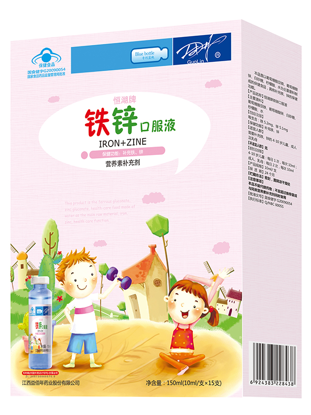 1483775507134078.jpg 鐵鋅.jpg