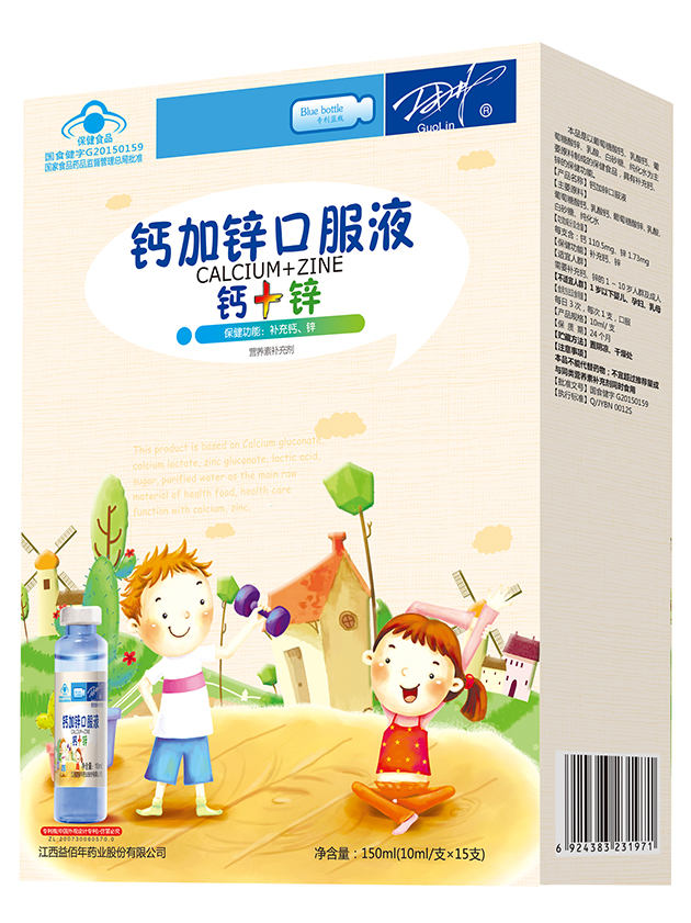 1483775641107304.jpg 終端裝鈣加鋅.jpg