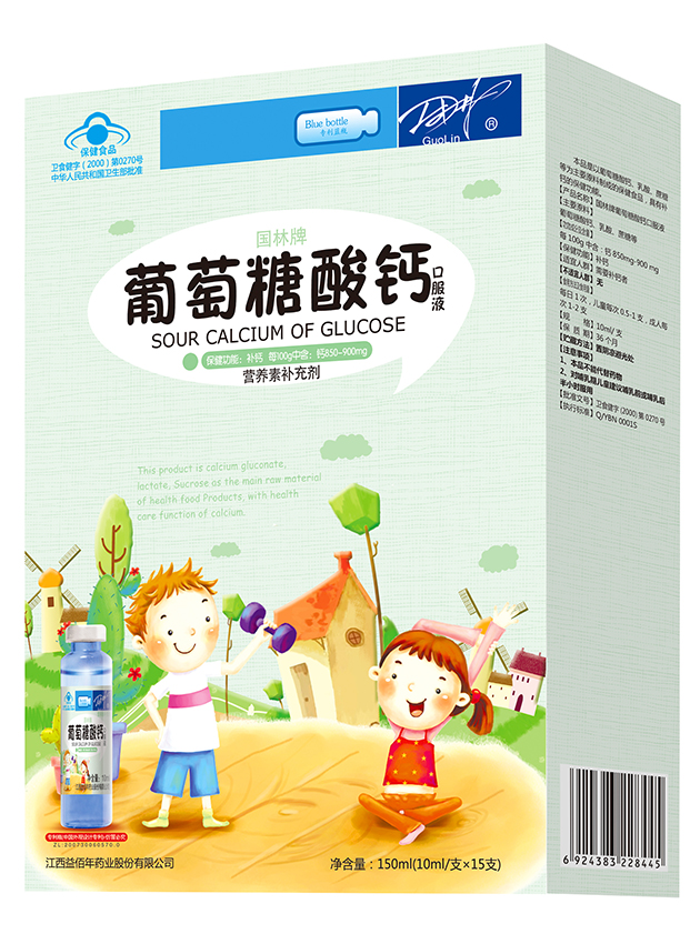 1483775738288054.jpg 酸鈣.jpg