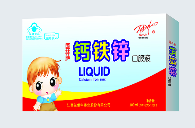 1483779429611266.jpg 10支鈣鐵鋅(扁形).jpg