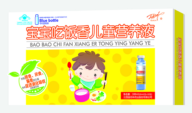 吃飯香效果10.jpg
