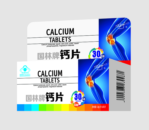 1483940925651415.jpg 益佰年30片鈣片.jpg