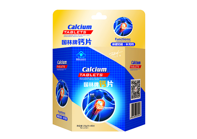 1483941288137443.jpg 簡裝鈣片效果.jpg