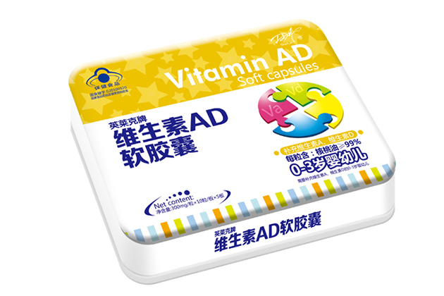 1483944422354969.jpg 維生素AD軟膠囊.jpg