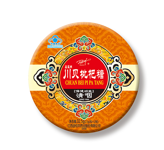 鑫璽牌川貝枇杷糖.jpg