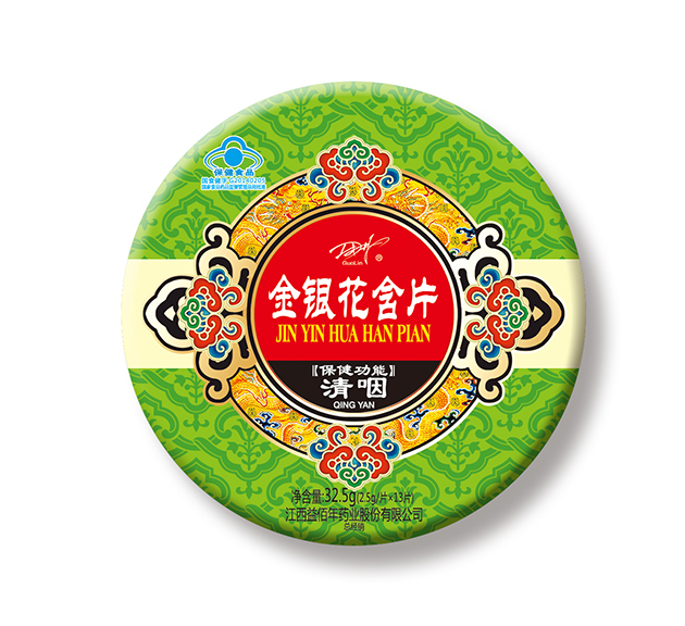 金銀花含片.jpg
