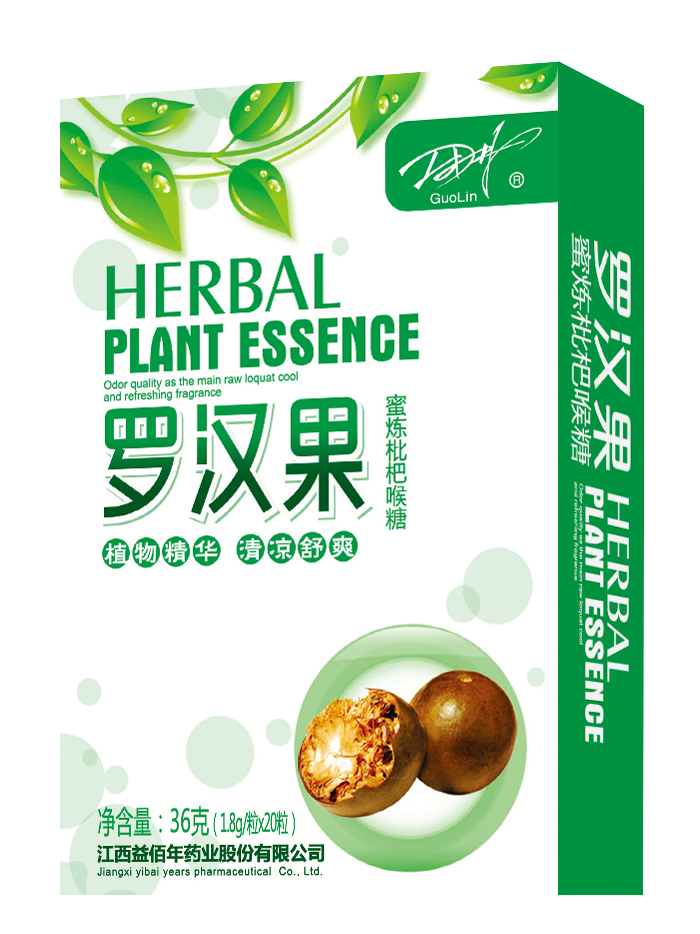 1484037283540048.jpg 羅漢果.jpg