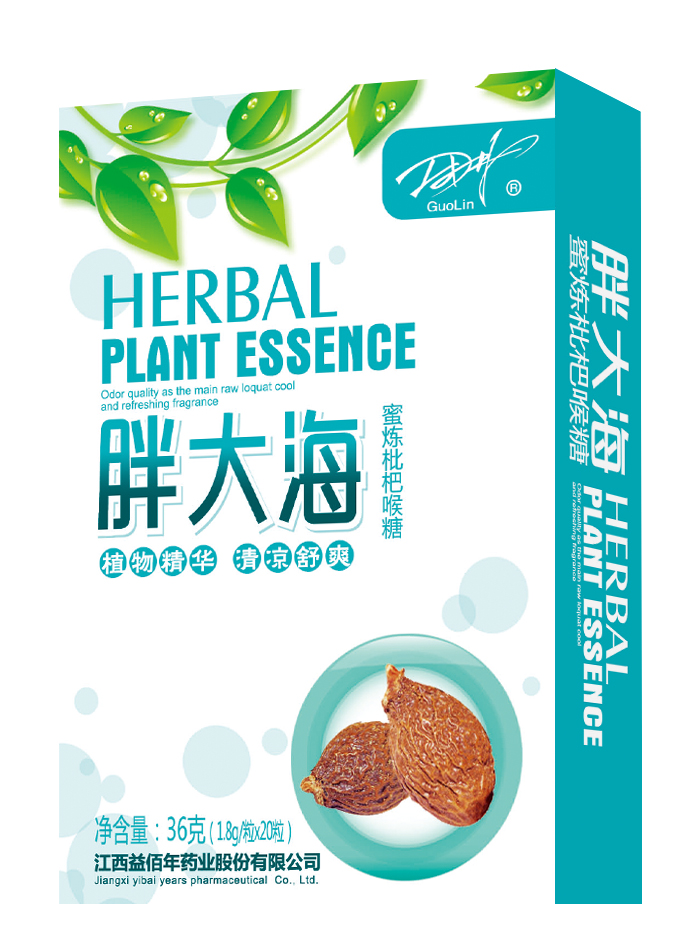 1484037304858742.jpg 胖大海.jpg
