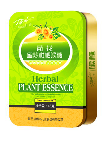 1484037862755767.jpg 菊花.jpg