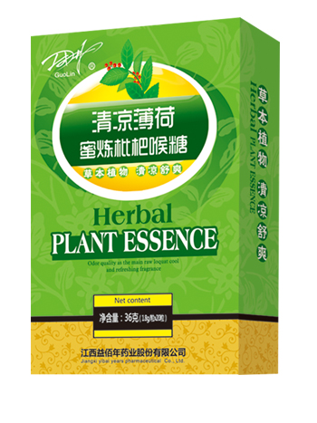 1484102735773367.jpg 清涼薄荷.jpg