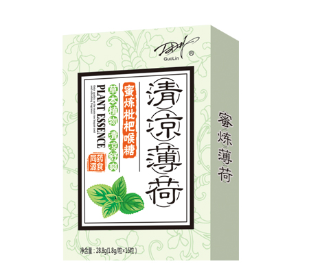 清涼薄荷.jpg