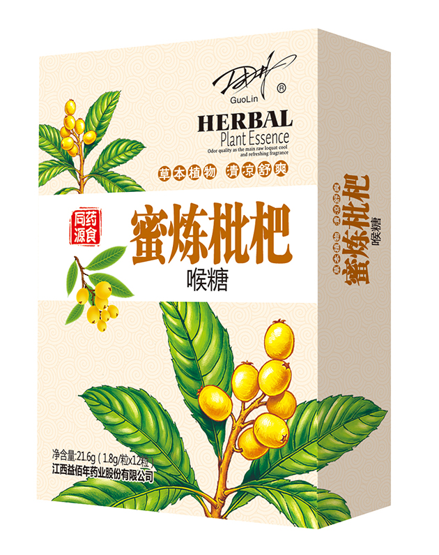 1484119521137817.jpg 蜜煉枇杷.jpg