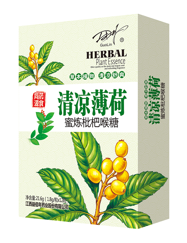 1484119815850695.jpg 清涼薄荷.jpg