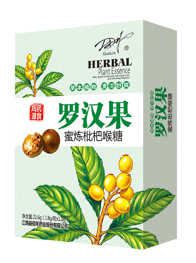 1484119847133075.jpg 羅漢果.jpg