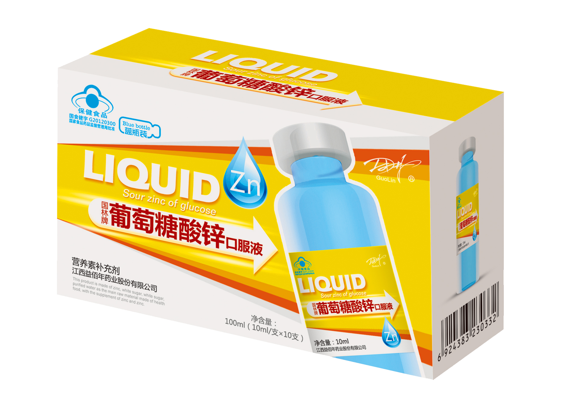 1490250732131457.jpg 國林酸鋅.jpg