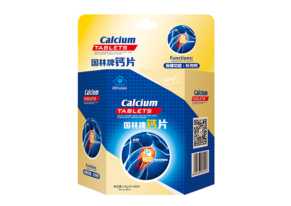 簡裝鈣片效果.jpg