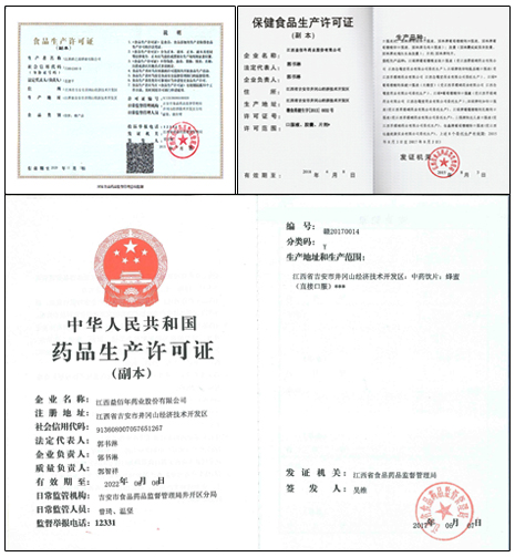 三證拼圖.jpg