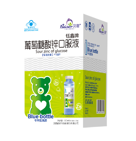 鈺鑫牌酸鋅.jpg
