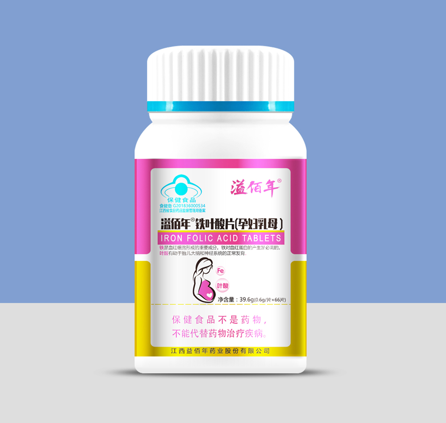 瓶裝溢佰年鐵葉酸片.jpg