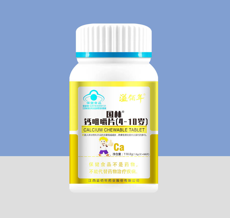 鈣咀嚼片4-10歲.jpg