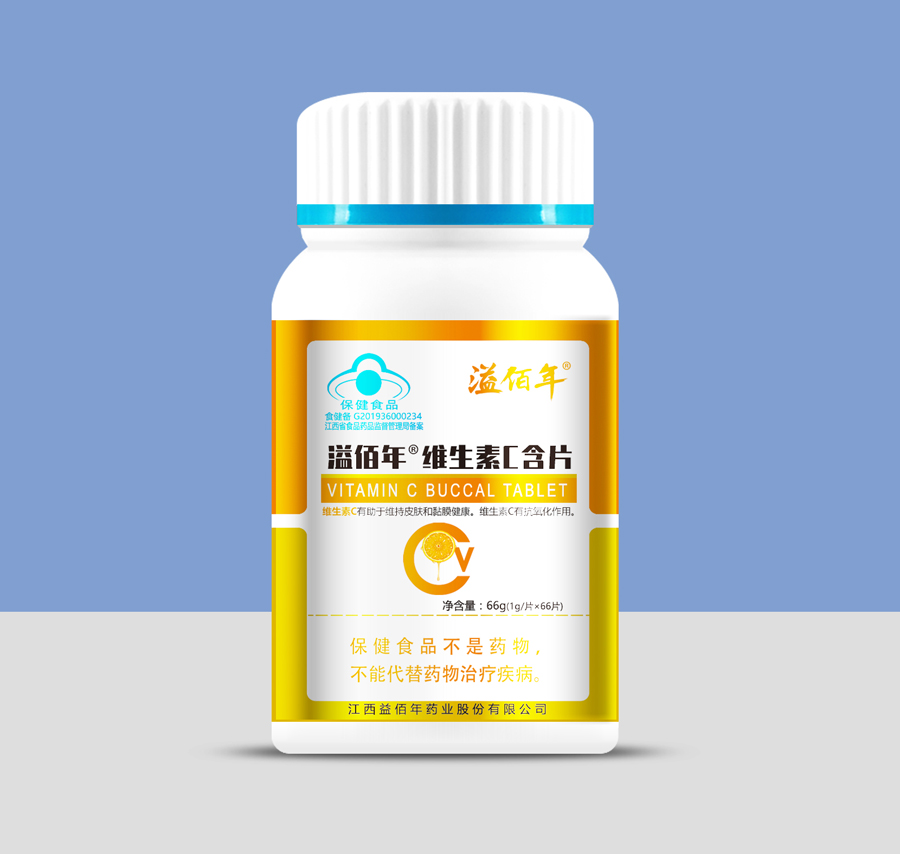 瓶裝溢佰年維生素C咀嚼片.jpg