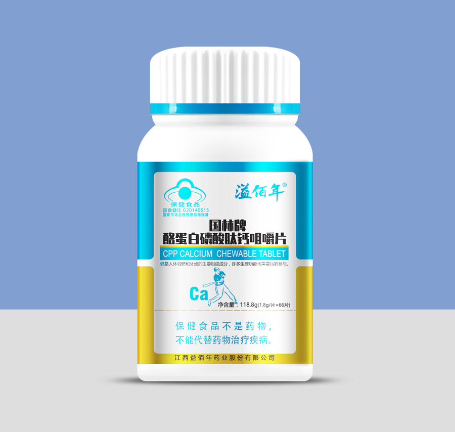 瓶裝國(guó)林牌酪蛋白磷酸肽鈣咀嚼片.jpg